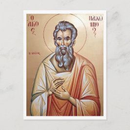 Cartão Postal Ícone Ortodoxo Cristão de S. Pacômio, o Grande   