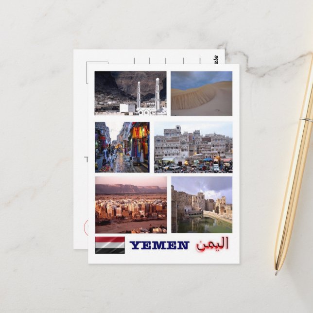 Cartão Postal Iémen - Mosaico - (Frente/Verso In Situ)