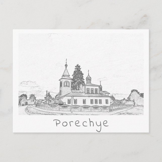 Cartão Postal Igreja de Arquitetura de Belarus Porechye Parecca (Frente)