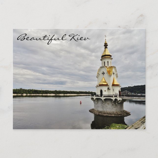 Cartão Postal Igreja de São Nicolau na água em Kiev, Ucrânia (Frente)