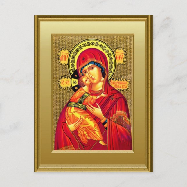 Cartão Postal Ikon da Virgem Maria e da criança Jesus (Frente)