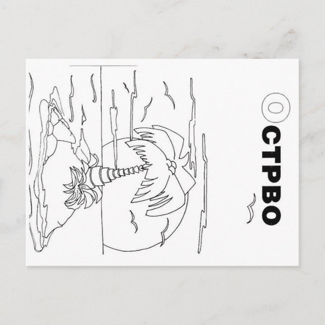 Cartão Postal ilha (Frente)