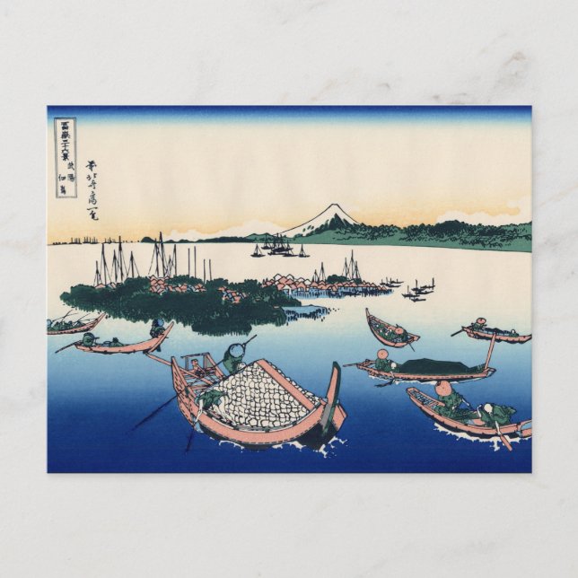 Cartão Postal Ilha Tsukuda na província de Musashi (por Hokusai) (Frente)