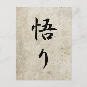 Cartão Postal Iluminismo - Satori