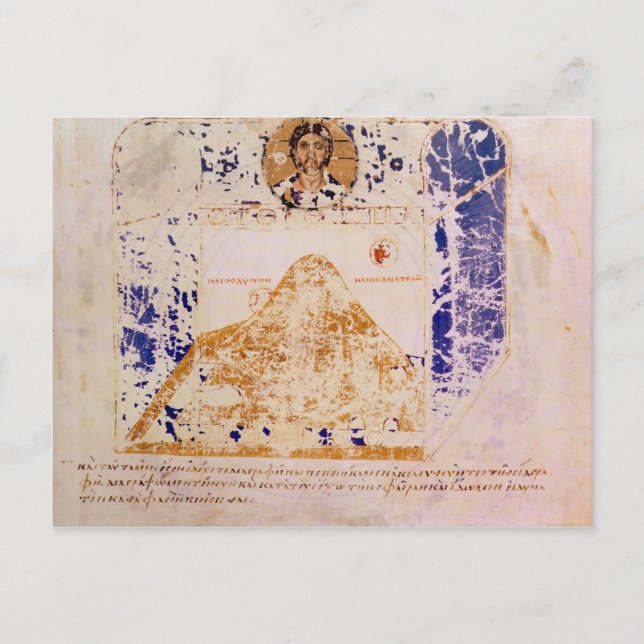 Cartão Postal Ilustração de uma cópia do século 6 (Frente)