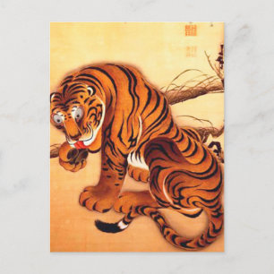 Cartão Postal Ilustração Tiger de Ito Jakuchu