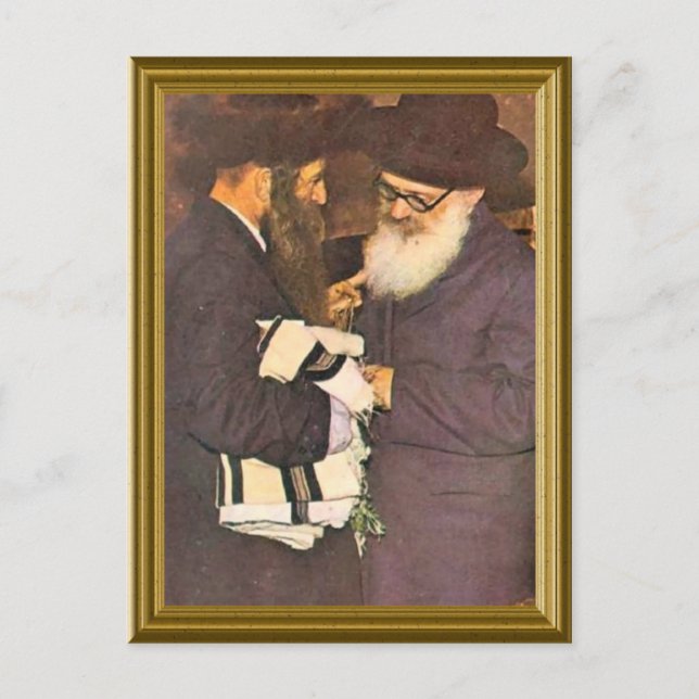 Cartão Postal Imagem judia vintage (Frente)