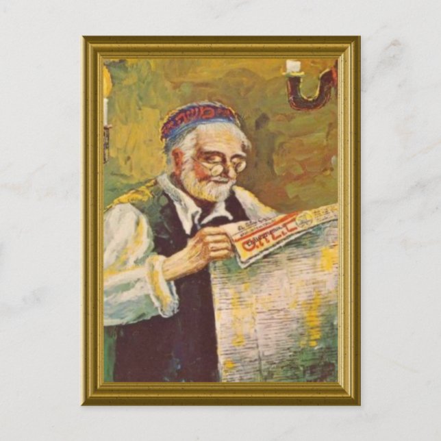 Cartão Postal Imagem judia vintage (Frente)