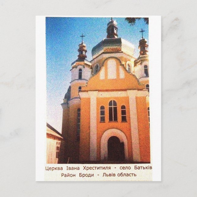 CARTÃO POSTAL IMG_3631 (Frente)