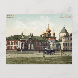 Cartão postal Imperial Rússia Vintage