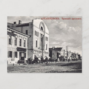 Cartão postal Imperial Rússia Vintage