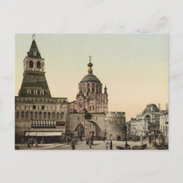 Cartão postal Imperial Rússia Vintage