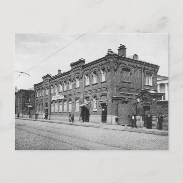 Cartão postal Imperial Rússia Vintage (Frente)