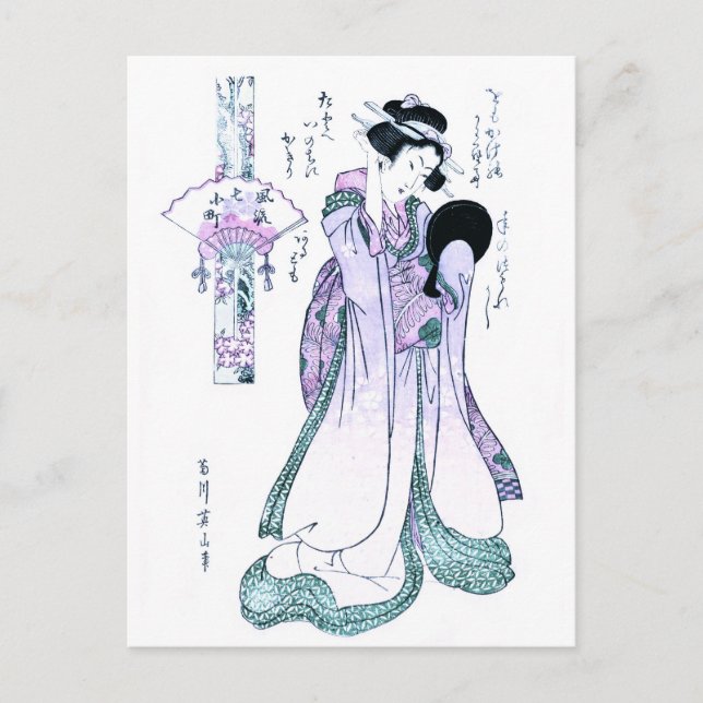 Cartão Postal Impressão em Xilogravura Japonesa de Kiyomizu koma (Frente)