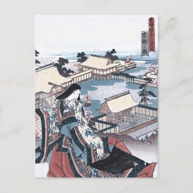 Cartão Postal Impressão Japonês Ukiyo-e com Vista a Quioto (Frente)