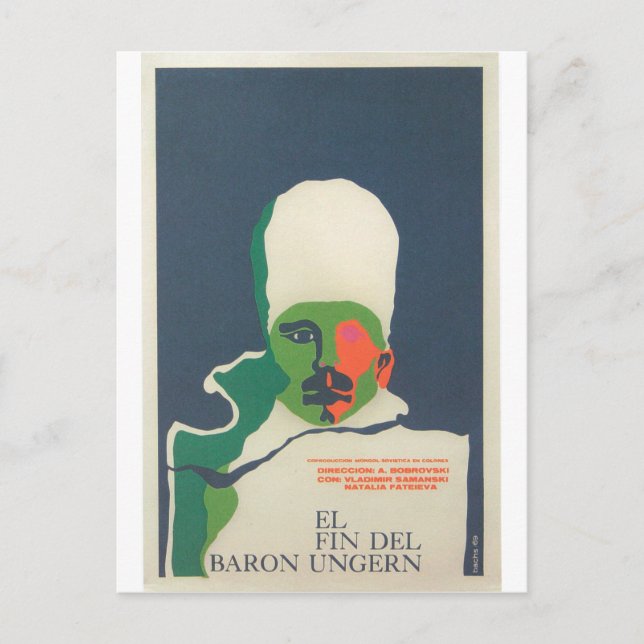 Cartão Postal Impressão Poster de Poster de Filme Cubano Postar  (Frente)