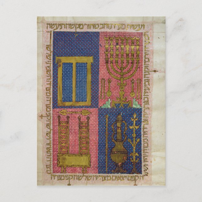 Cartão Postal Instrumentos do Templo (Frente)