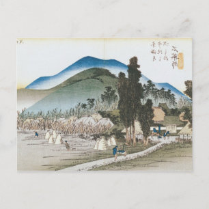 Cartão Postal Ishiyakushi