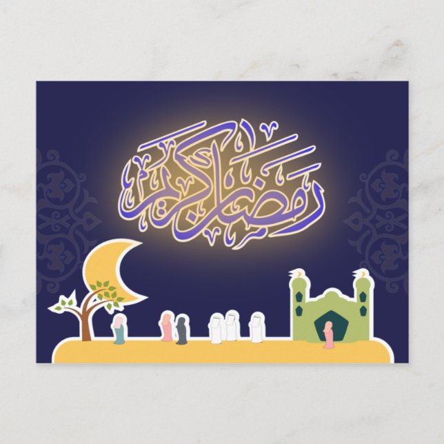 Cartão postal islâmico de Ramadan Kareem (Frente)