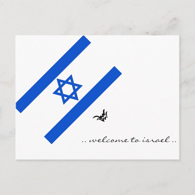 Cartão postal Israel (Frente)