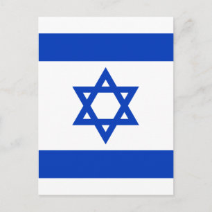 Cartão Postal israel