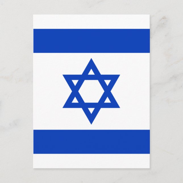 Cartão Postal israel (Frente)