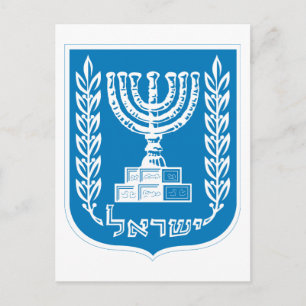Cartão Postal israel emblem