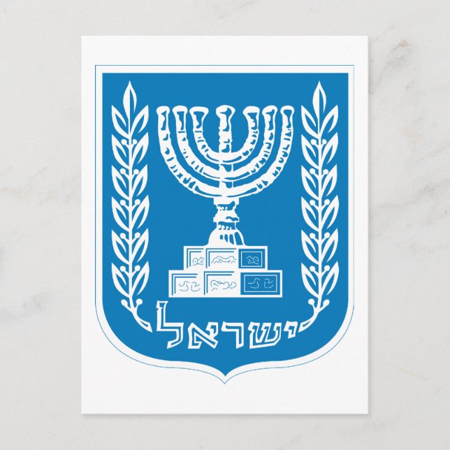 Cartão Postal israel emblem (Frente)