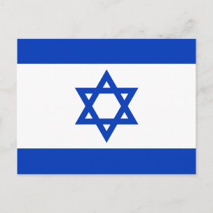 Cartão Postal israelense