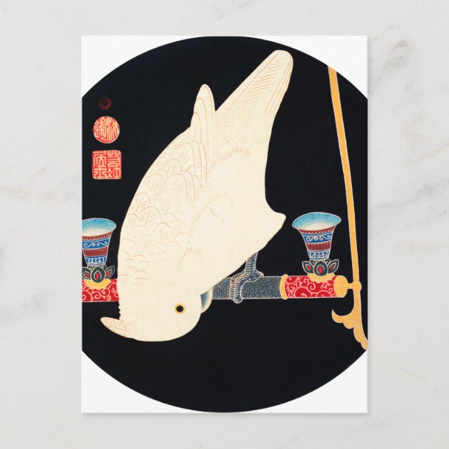 Cartão Postal Ito Jakuchu A White Macaw (Frente)