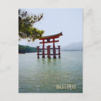 Cartão Postal Itsukushima Shrine