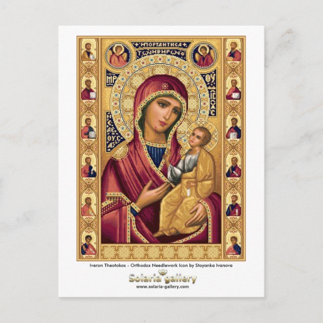 Cartão Postal Iveron Theotokos - Cartão-postal (Frente)