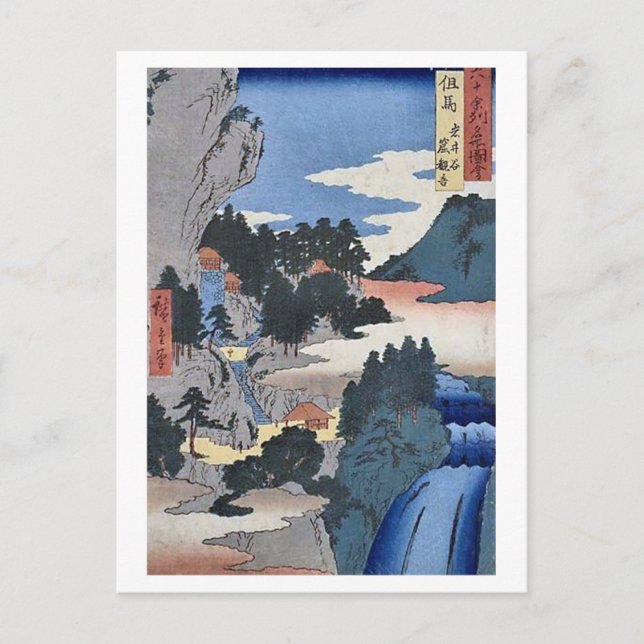 Cartão Postal Iwaidani Tajima (Frente)