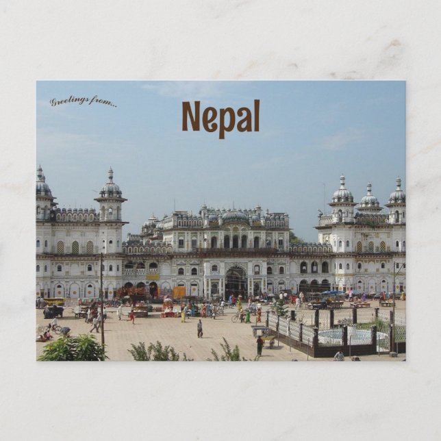 Cartão Postal Janaki Mandir em Janakpurdham Nepal (Frente)