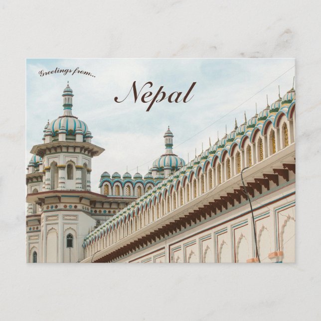 Cartão Postal Janaki Temple Janakpur Nepal (Frente)