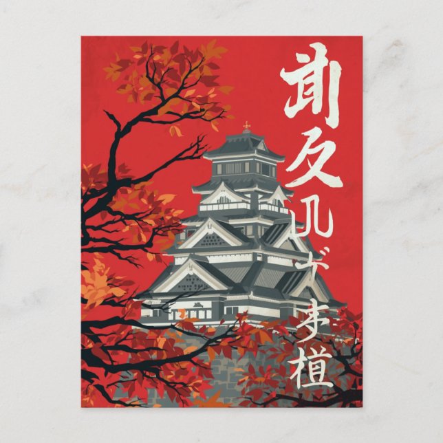Cartão Postal Japan Castle Autumn Scene Vintage Travel (Frente)