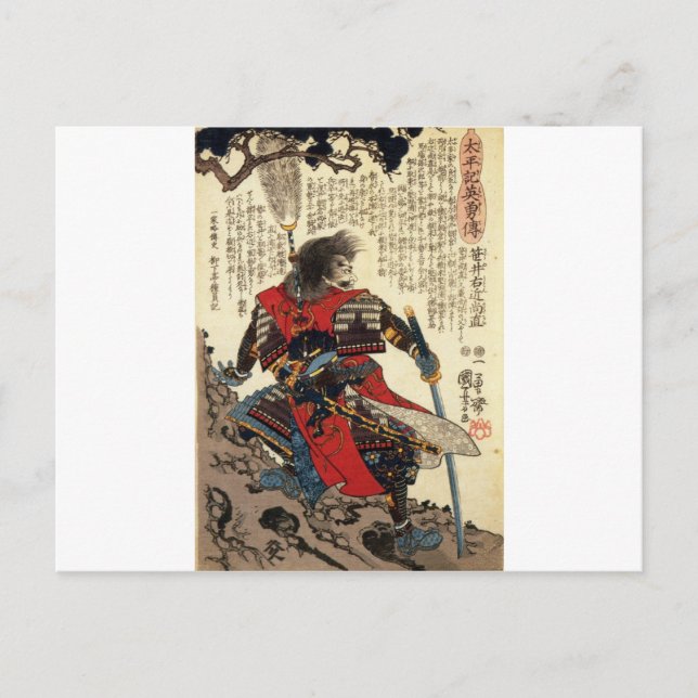 Cartão Postal Japanese Samurai Cool Oriental Classic Warrior Art (Frente)