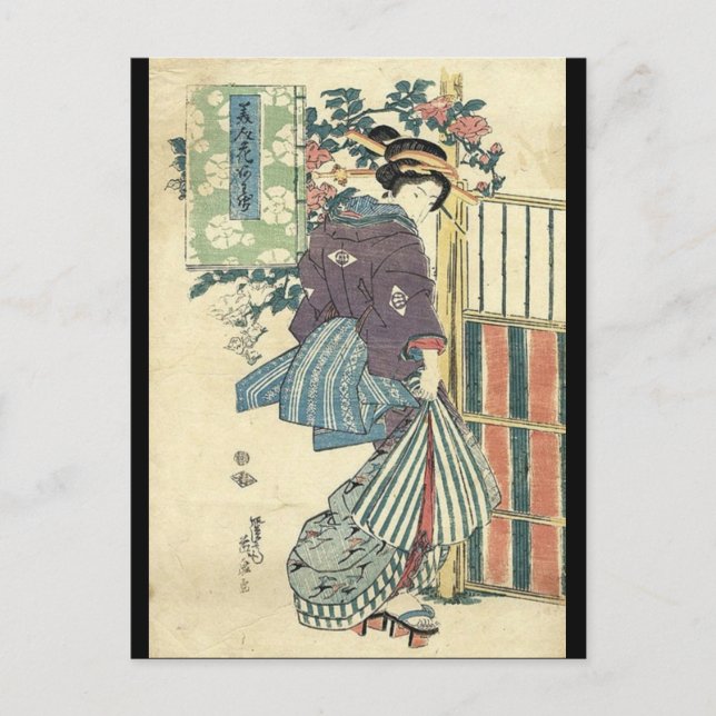 Cartão Postal japanese ukiyo-e garden traditional kimono geisha (Frente)