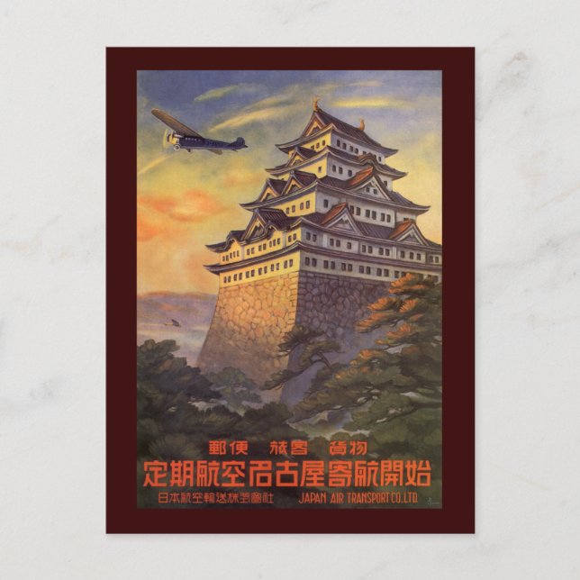 Cartão Postal Japão (Frente)