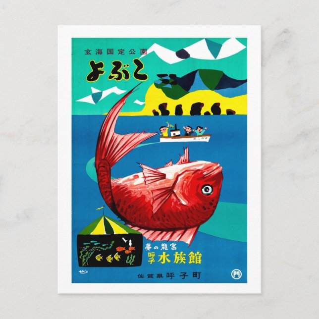 Cartão Postal Japão, pescando grande peixe vermelho, safra, viag (Frente)