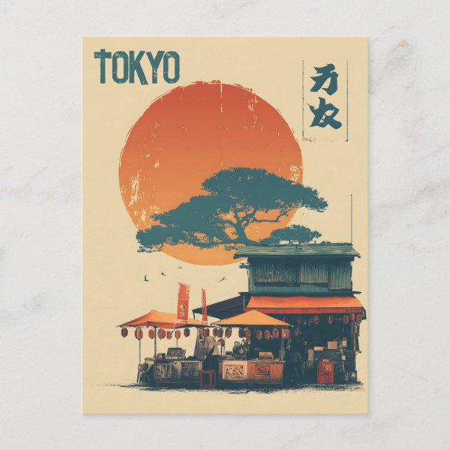 Cartão Postal Japão Tóquio vintage (Frente)