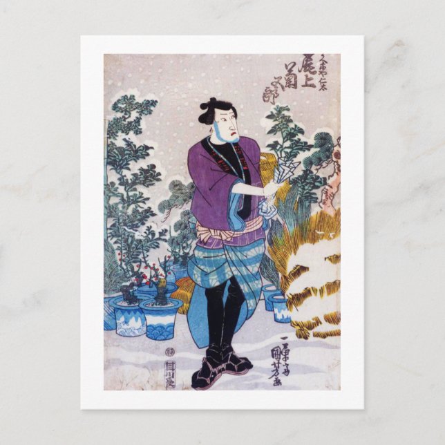 Cartão Postal Japonês Bonsai Master, Kuniyoshi, Ukiyo-e (Frente)