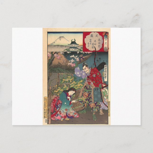 Cartão Postal Japonês Linda Geisha Samurai Art (Frente)