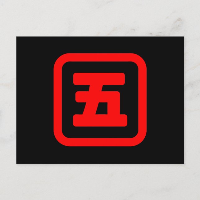 Cartão Postal Japonês Número Cinco 五 Vai 】 Kanji (Frente)