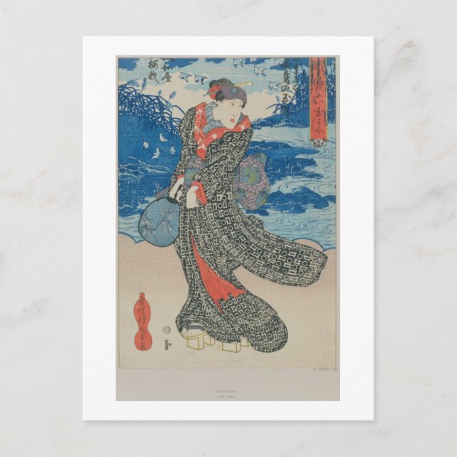 Cartão Postal Japonesa pelo mar (impressão de bloco de madeira c (Frente)