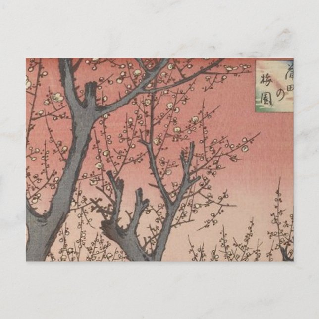 Cartão Postal Jardim de ameixa de árvore japonês (Frente)