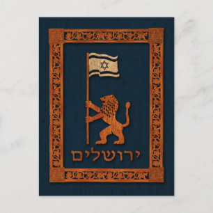 Cartão Postal Jerusalem Day Lion com Bandeira