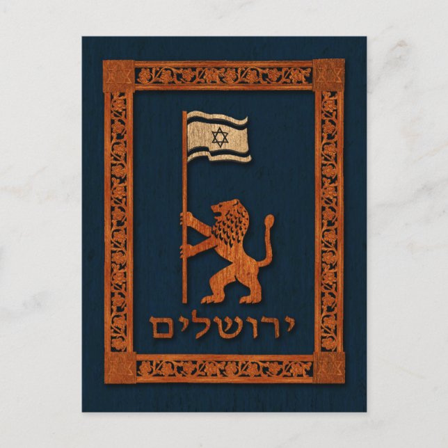 Cartão Postal Jerusalem Day Lion com Bandeira (Frente)