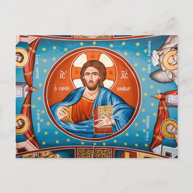 cartão postal jesus byzantine (Frente)