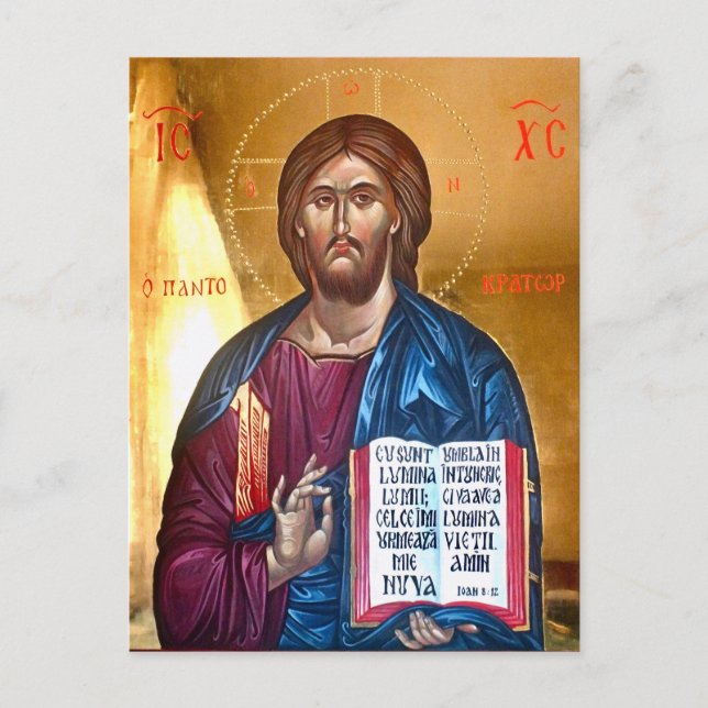 Cartão Postal Jesus Cristo Pantocrator  (Frente)